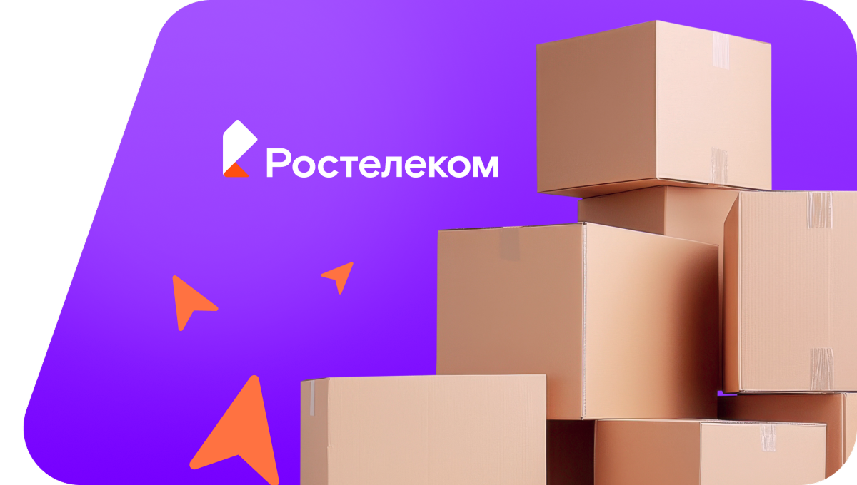 Переезд в новую квартирув село Рысакаево (Республика Башкортостан)